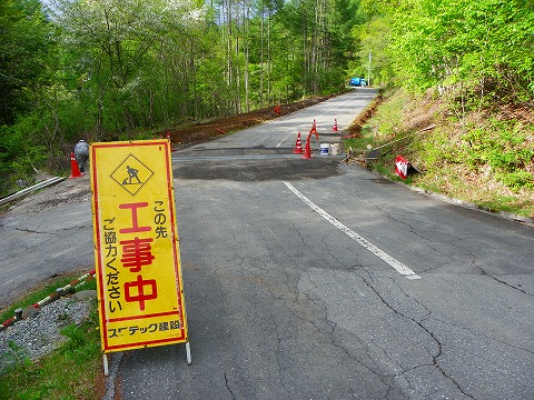 e-imgp0006.jpg