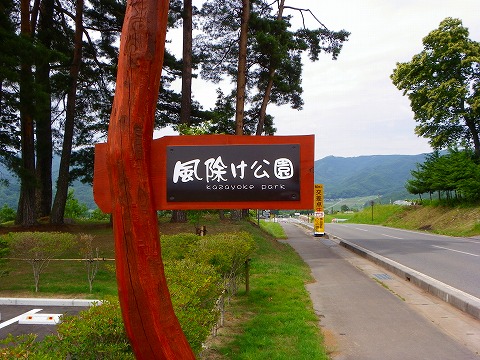 e-imgp0148.jpg