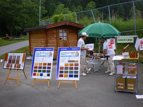 p-imgp2361.jpg