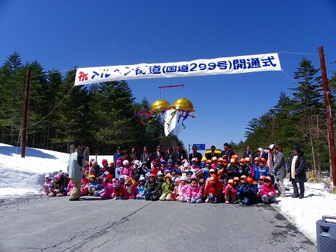 imgp3344.jpg