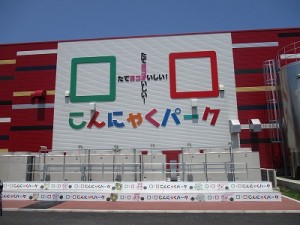 2015バスハイク１４