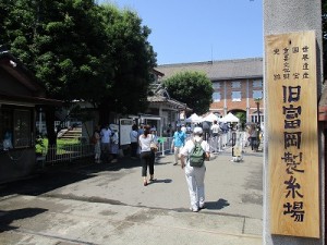 2015バスハイク２