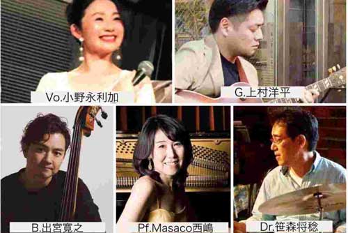 蓼科高原レイトサマージャズライブ