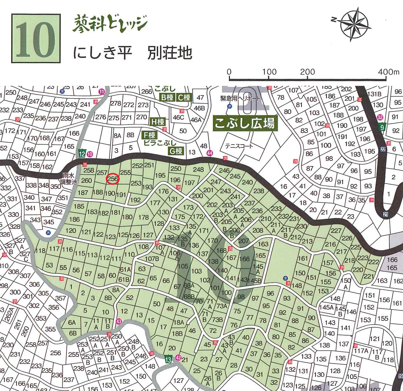 物件写真