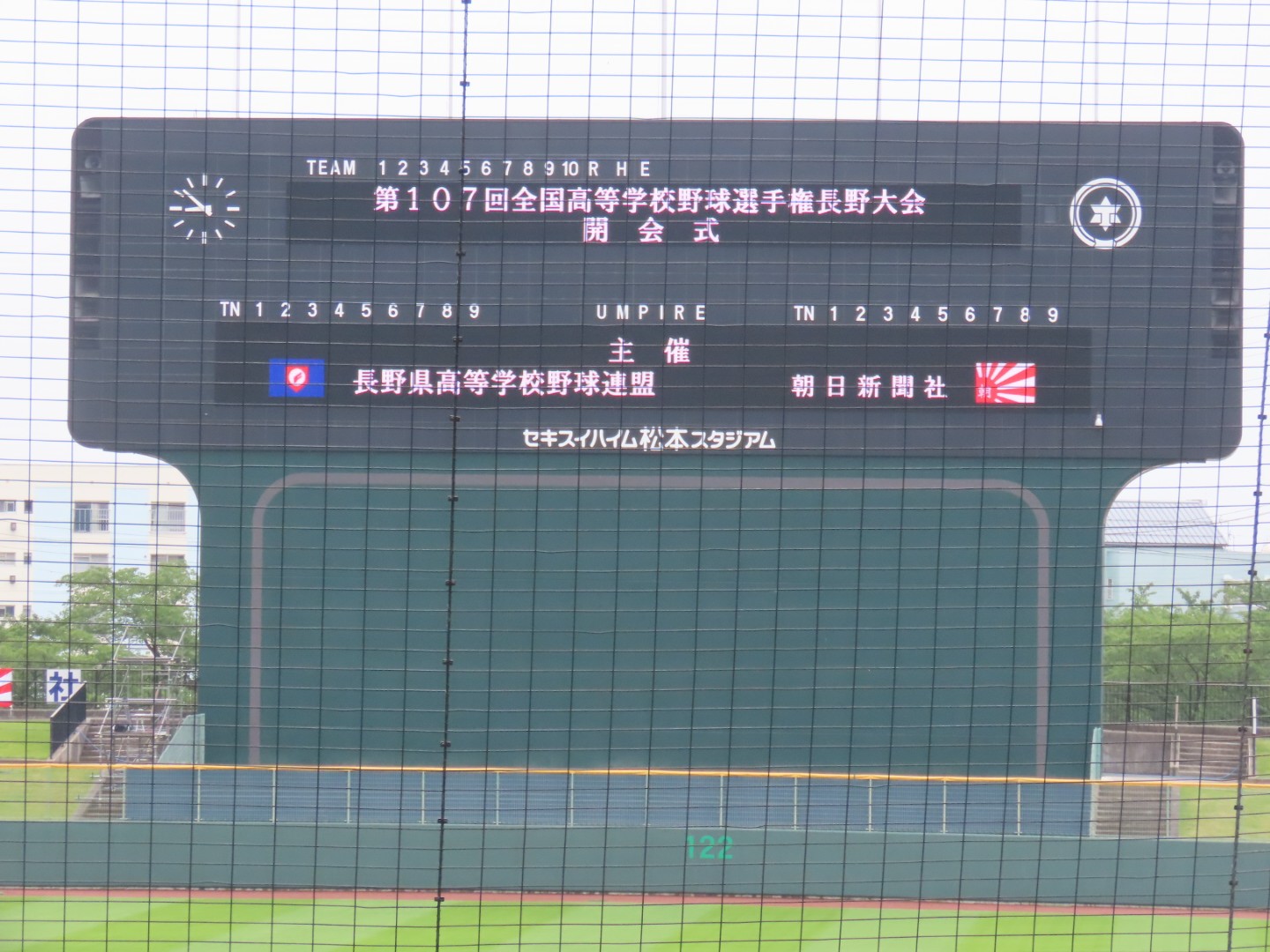 もうすぐ梅雨明けー夏の風物詩