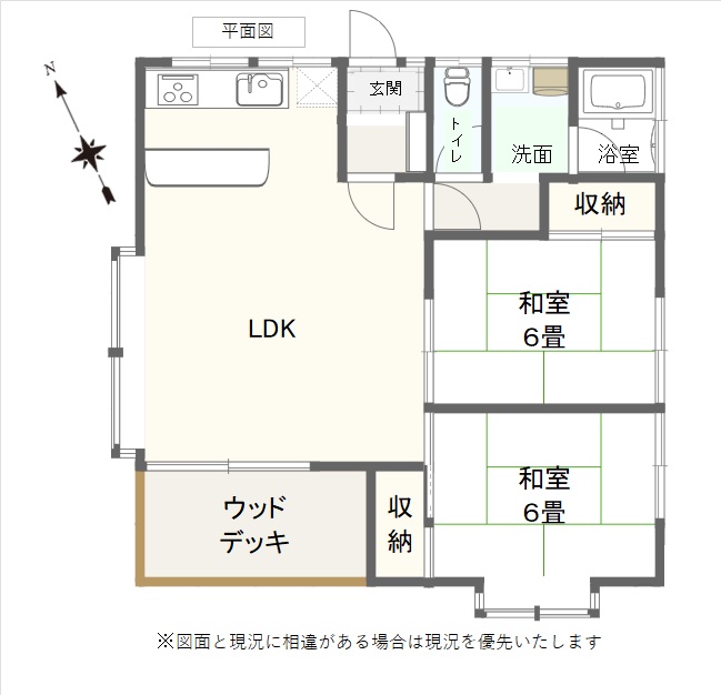 物件写真