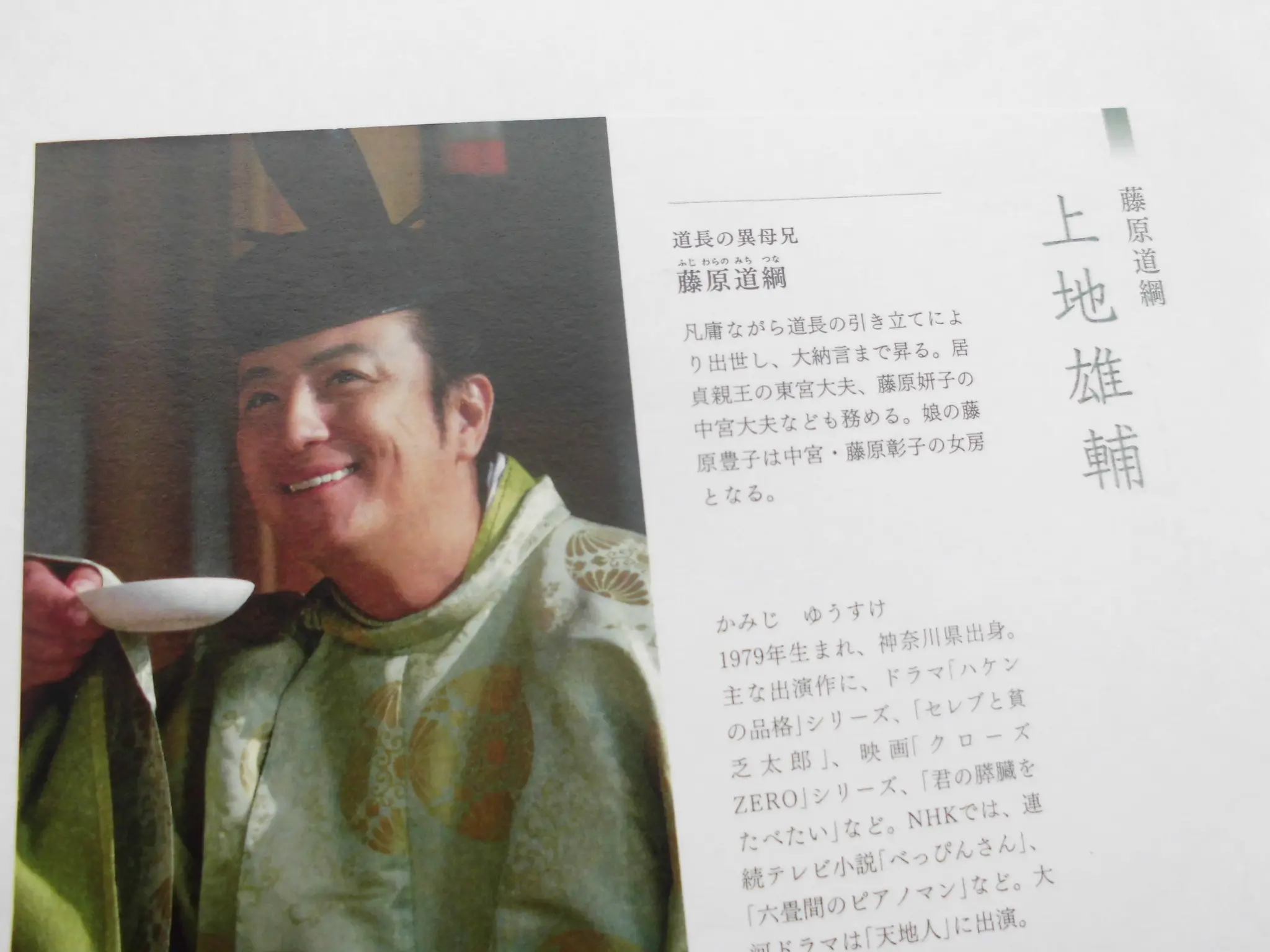 蜻蛉日記を読む | 蓼科ビレッジ（長野県茅野市）