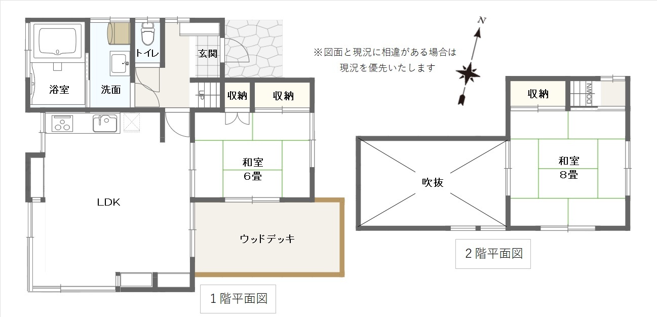 物件写真