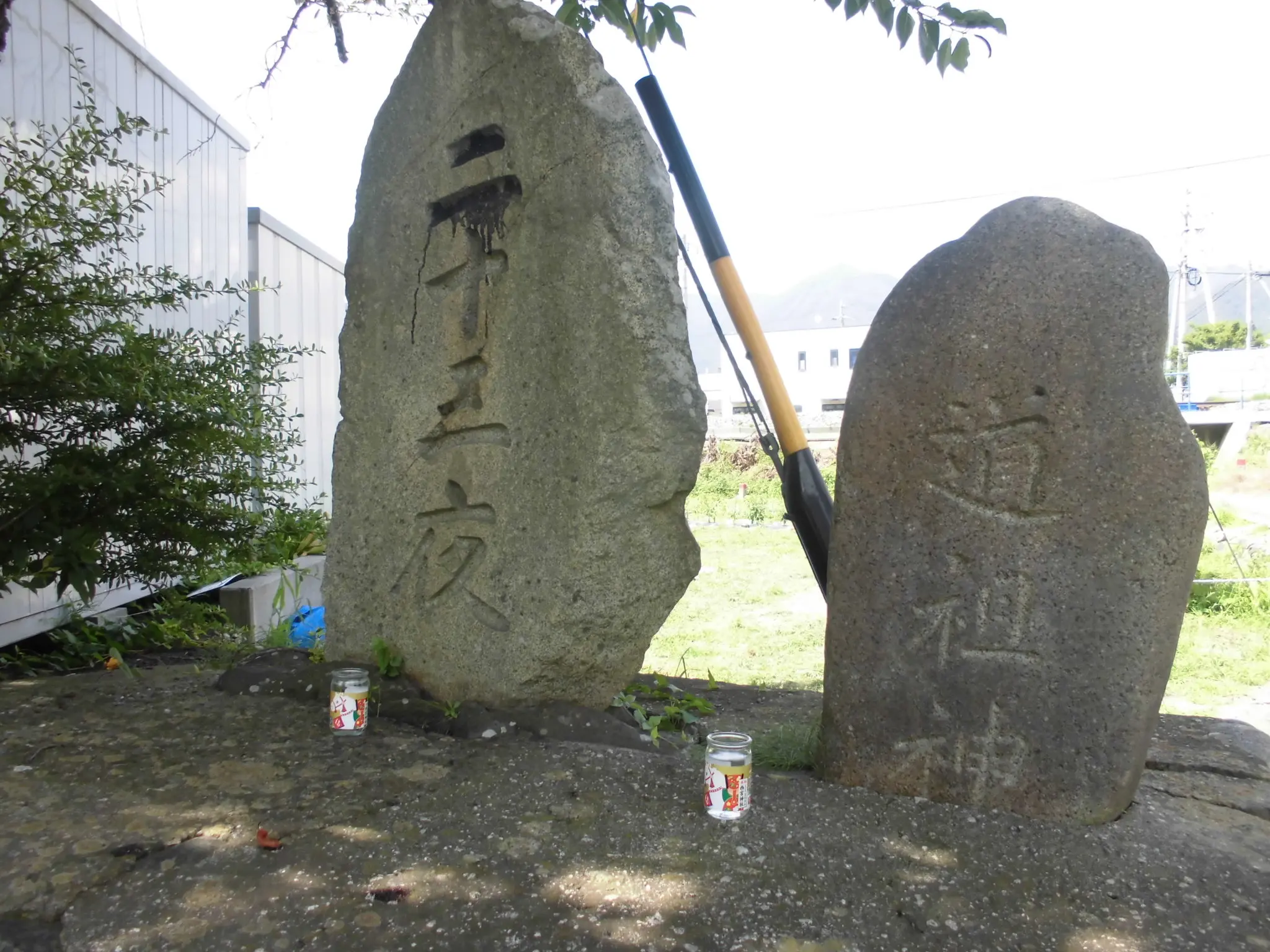 修那羅山 | 蓼科ビレッジ（長野県茅野市）