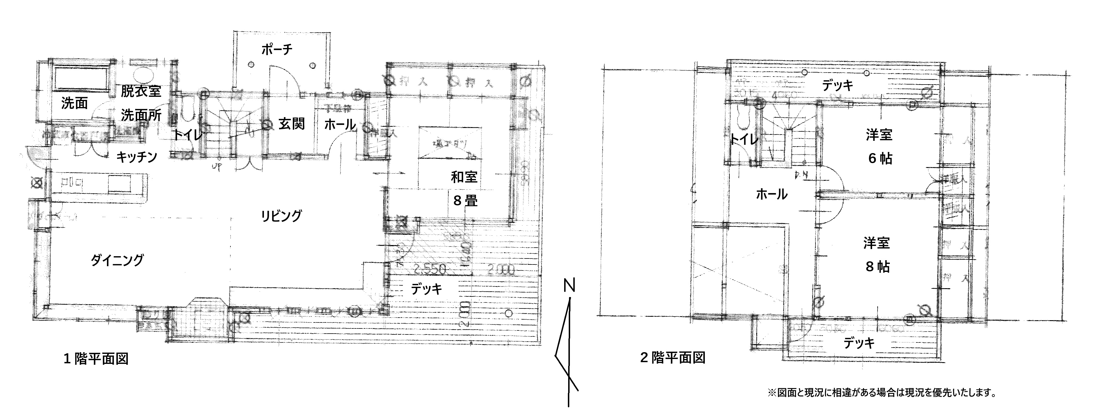 物件写真